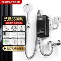 수영장 히팅기 물데우기 3500W 5000W 가정용 빠른 가열 미니 소형 열교환 기적 아기 스폰지 즉석 전기 온수기 220v, 5500W Black+Au 플러그
