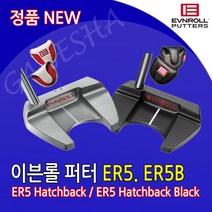 이븐롤 정품 ER5 ER5B 말렛퍼터 남성용 여성용 선물용 명품퍼터 골프채퍼터, ER5B 34인치