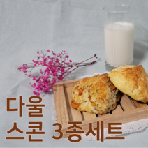 스콘3종세트(3입)