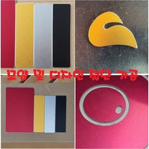 3T 아노다이징 컬러 알루미늄 판 절단 가공 판매, 파랑-3T