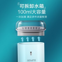 SUPOR 스팀 다리미 의류 기선 핸드 헬드 패브릭 1200W 여행 수직 100ml 미니 휴대용 홈 다림질, [04] UK