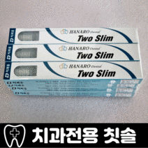 치과칫솔 부드러운 고급 이중 슬림모 부드러운 유아용 어린이 초등학생 중학생 어른용 가족용 12개 듀폰, 이중슬림모(415)