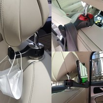 마코 차량용 헤드레스트 거치대, 골드, 1개