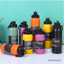 유스 스포츠 텀블러 보틀 헬스물병 600ml800ml, 800ml, CU 800ml_오렌지