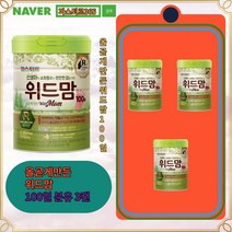 파스퇴르 무항생제원유 위드맘 분유 100일, 3개, 750g