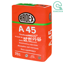 아덱스 A45 (25kg), 회색(Grey), 1EA