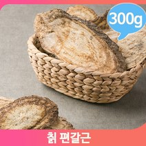 영양 약초 칡뿌리 300g 편갈근 칡차 건조 약재 직장인, 1개