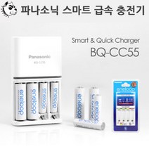 파나소닉 급속충전기 BQ-CC55/BQ-CC51 에네루프건전지, 07_DIPLUS AA 2800(4EA)