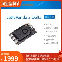 라떼판다 lattepanda 3 detla latte panda 3 델타 win10, 터치 스크린
