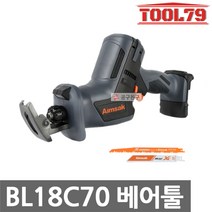 아임삭 충전컷소 BL18C70 베어툴 본체만, 선택1. BL18C70 베어툴(본체만)