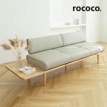 로코코 빌라 카우 천연면피가죽 3인 원목 소파, 내추럴, 가로1900mm (+80, 모카