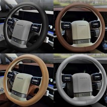 D컷 핸들커버 가죽 고급 자동차 5색상 370 380 공용 그랜저 GN7 아이오닉 BMW 벤츠, 베이지