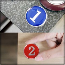 [응다팔아6279] 슬라임풀 종이제본 미세모붓 사물함번호 프레젠테이션 쿠레타케붓펜 칼라펜, ★★옵션확인必 1-50 원형 에폭시 번호판 스티커 라커, ★★옵션확인必 파랑