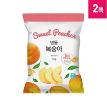 생활N [생활앤] 냉동 복숭아 1kg x 2팩, 단품없음