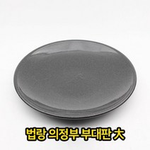 법랑 의정부 부대판 업소용 급식용 전골 [SN:2D7C93#606], [W2D7C93], 단일상품(무옵션)　　[#606]▷