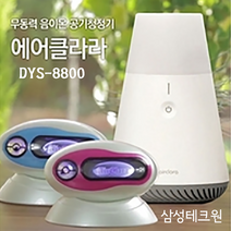 에어클라라 음이온 공기청정기 레드 DYS-8800