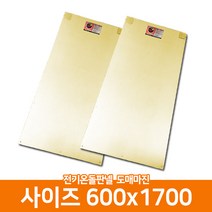 무전자파 전기온돌판넬 600x1700 DIY 바닥재 간편시공