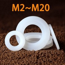 실리콘와셔 고무와셔 고무와샤 고무패킹 와셔 M2 M2.5 M3 M4 M5 M6 M8 M10 화이트 나일론 플라스틱 플랫 비, 39 M5x10x0.3(100pcs)