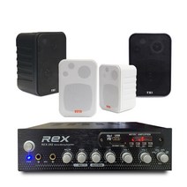 REX-202 매장용 블루투스 앰프 스피커세트(스피커 2개), 스피커세트(화이트)