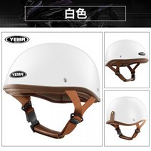 전동킥보드 전기자전거 오토바이 바이크 이륜차 헬멧 반모 레트로 하이바 클래식 배민 배달, 화이트