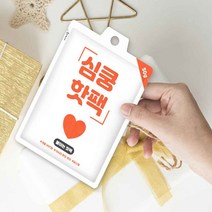 심쿵핫팩 부착형 붙이는 핫팩 50g 국내생산(30개묶음), 30개