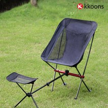 캠핑(다리)의자 발 받침대 거치대 경량 호환가능 헬리녹스 야외 낚시 등산