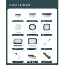 그릇 일본식 돌무늬 세트 도톰한 도자기 접시 그릇 조합 식기 그릇 수저 가정용 반찬 그릇 밥그릇 국그릇 그릇, 하나, 색깔3