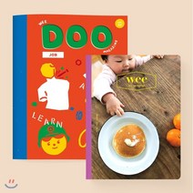 위 매거진 wee magazine (격월간) : 3ㆍ4월 [2019], 어라운드