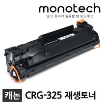 캐논 CRG-325 재생토너 MF3010 LBP6000 LBP6003 LBP6033