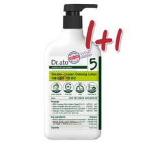 닥터아토 5 더블 리놀렌 카밍 로션310ml 1+1 (총2개)