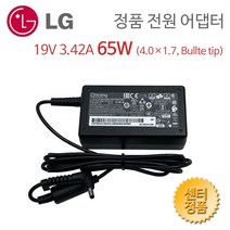 LG 울트라PC 15U480 15UD480 노트북 정품 어댑터 충전기 19V 3.42A 65W, 블랙