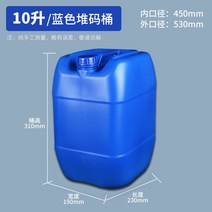 두꺼운 드럼통 휘발유통 30L 20L 10L 5L 가솔린 오일 용기 물통 연료통 플리스틱통, 청색 10L 특후형 내산염기