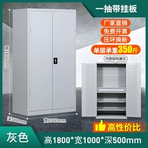철제 공구 캐비넷 공구함 보관함 부품 선반 멀티툴, 라이트그레이 C형