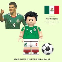 후니후니 월드컵 국가대표 축구선수 레고호환 시리즈, 13)라울 히메네스(멕시코)당일발송