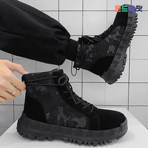 몬드스팟 3cm 남성 카모 밀리터리 사막화 워커부츠 블랙 (DM694)