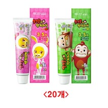 (디앤티) 코코몽 5세치약 4세치약 3세치약 유치관리치약 어린이집치약 어린이집선물, 딸기맛10개 + 사과맛10개