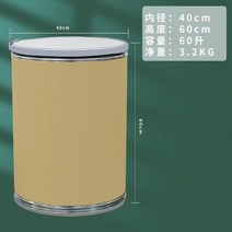마대자루 커피콩 원두마대 자루 커피포대 빈티지 포장 드럼통 25kg, 40cm (내경) x 60cm (높이) / 60 리터