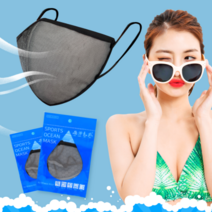 [다회용] 성인 키즈 여름 워터 방수 마스크 대형 중형 소형 물놀이 스포츠 새부리형 워터파크 마스크