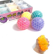 변색 요술 포도 색 변하는 말랑이 주물럭 촉감놀이 포도송이 소근육, 랜덤