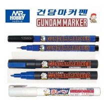 [건담먹선펜] mr.hobby 군제 건담마커 먹선펜 도색펜 지우개(선택), GM01-블랙(먹선용)