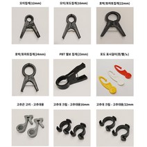 쉬즈필 포도집게 고추 오이 가지 호박 멜론 샤인머스켓 거봉 캠벨 모종 고정 고추대 크립 표시걸이 작물집게, 오이포도집게(16mm), 1봉지(500개)