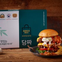 100% Beef 핫 더블 스테이크 치즈 햄버거+웨지감자 (1인분)