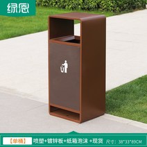 재활용 분리 수거함 야외 쓰레기통 공원 회사 길거리, A