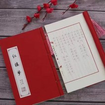 캘리그라피 펜 붓 재료 용품 성인용 중국 카피 북 일반 스크립트 복사 실행 연습 캘리그래프, E Xingkai, E Xingkai