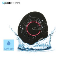 씨스콜 100% 방수형 무선 호출벨