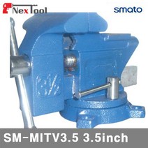 스마토 미니탁상바이스 SM-MITV3.5 3.5Inch 75mm 4kg (1EA) 탁상바이스 바이스 금형공작 절삭 초경 공작 공작 관수 바이스