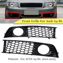 2개 그물 앞면 안개등 램프 오픈 벤트 그릴 허니 콤 헥스 아우디 A4 B6 2001-2005 안개 라이트 범퍼, 기본