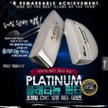 HOUMA PLATINUM PUTTER 블레이드/말렛형 퍼터, dr 블레이드 33