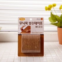 보수테이프 시트지 무늬목 테이프 보수 레드 한솔, 본품