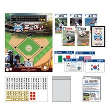 야구카드 보드 야구게임 2인 4인 팀구성 보드게임